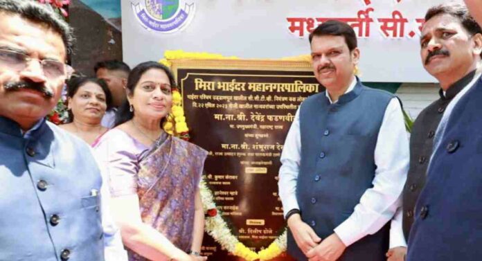 Devendra Fadnavis Mira Road