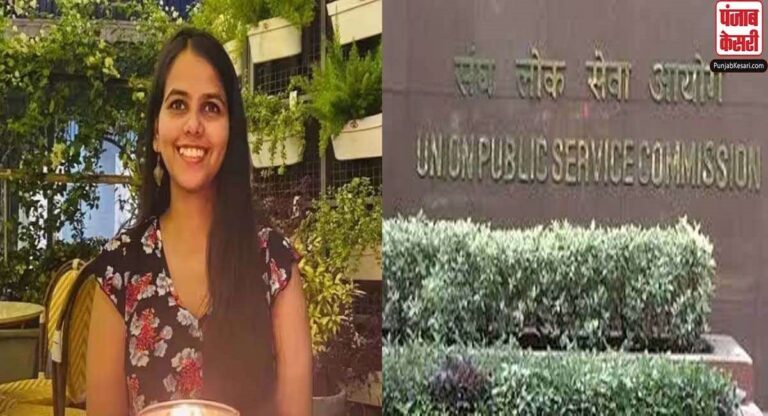 #UPSC result:  शीर्ष चार स्थानों पर ‘इन’ महिलाओं ने मारी बाजी