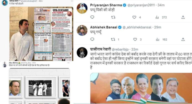 कर्नाटक की जीत कांग्रेस की छवि का है प्रमाण पत्र? लोगों की ऐसी आई राय