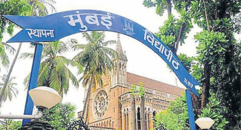 Mumbai University: भारी बारिश के कारण मुंबई विश्वविद्यालय की सभी परीक्षाएं स्थगित, नई तारीखों की घोषणा जल्द