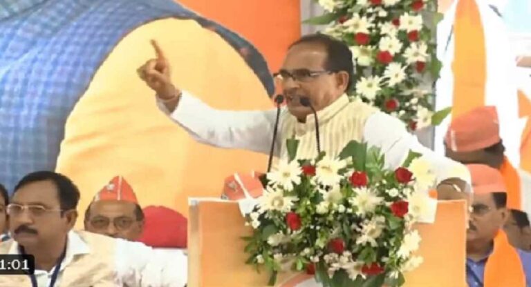 Madhya Pradesh: कांग्रेस के पास विकास कार्यों को लेकर कोई विजन नहीं: सीएम शिवराज सिंह चौहान