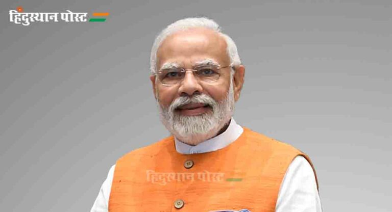 PM Narendra Modi: 15 नवंबर को भगवान बिरसा मुंडा की जयंती पर खूंटी आगमन का कार्यक्रम तय