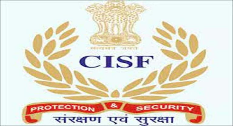 CISF Salary: सीआईएसएफ फायरमैन वेतन और नौकरी प्रोफ़ाइल, वेतनमान और कैरियर विकास यहां देखें