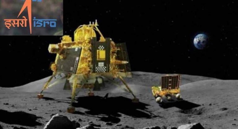 Chandrayaan 3: इसरो की कोशिशें जारी, प्रज्ञान – विक्रम से नहीं हो पा रहा संपर्क