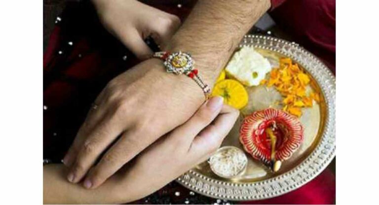 Raksha Bandhan इस काल में रक्षा सूत्र बांधने से बचें