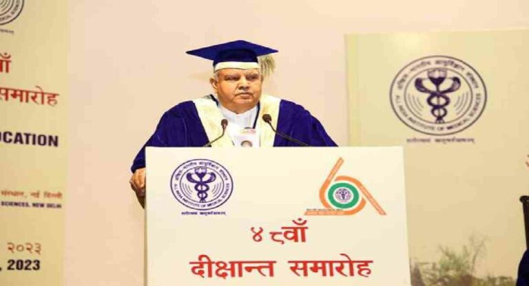 AIIMS Convocation: कोविड ने वसुधैव कुटुंबकम के मूल्य को दुनिया के सामने प्रकट किया- उपराष्ट्रपति