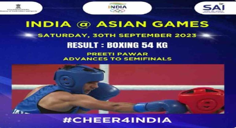 Asian Games: मुक्केबाजी में प्रीति सेमीफाइनल में, हासिल की ये उपलब्धि