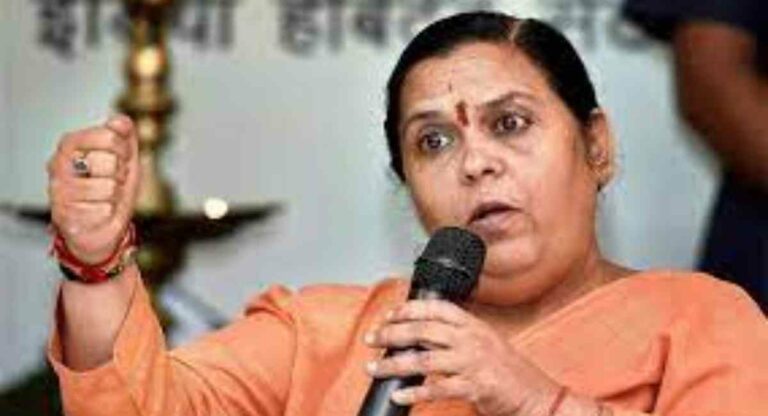 Uma Bharti को गुस्सा आया! भाजपा नेताओं की भूल या लापरवाही?