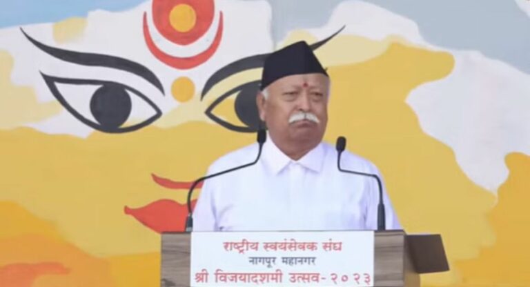 Mohan Bhagwat: बांग्लादेश की तरह भारत में भी अराजकता फैलाने की साजिश हो रही है, हमें सतर्क रहना होगा: मोहन भागवत