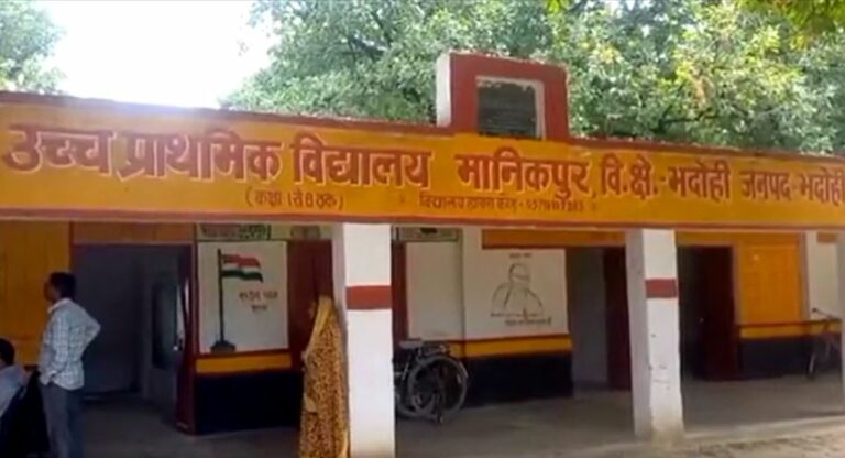 Uttar Pradesh: योगी सरकार ने लिया बड़ा फैसला, बदला सरकारी स्कूलों का समय