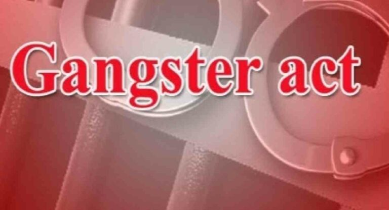 Sex racket gang: पांच आरोपितों पर गैंगस्टर एक्ट की कार्रवाई