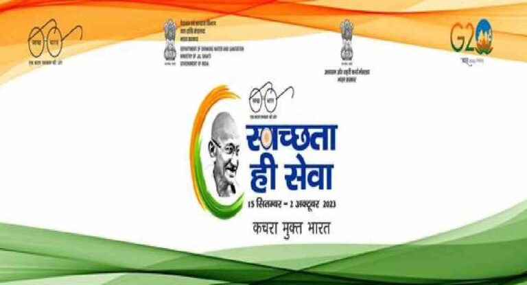 Swachhata Hi Seva campaign के लिए महाराष्ट्र में राज्य स्तर तैयारी