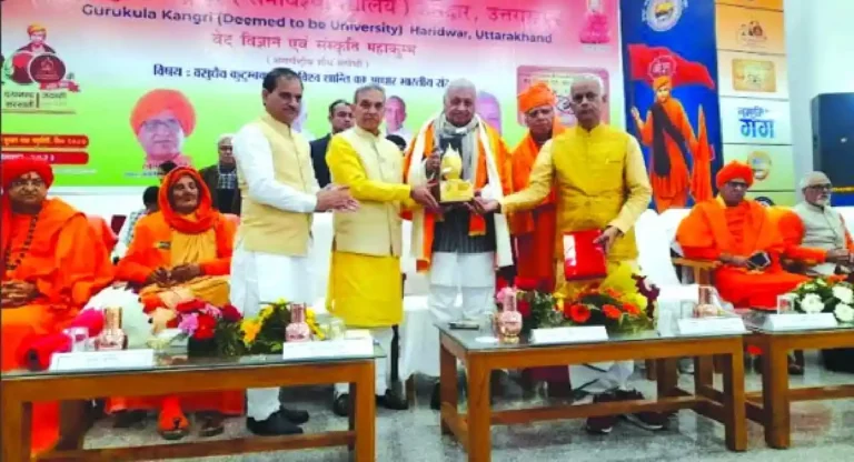 Veda Science Culture Mahakumbh: भारतीय संस्कृति सिखाती है ज्ञान के प्रति प्रतिबद्धता-आरिफ मोहम्मद खान