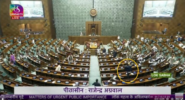 Winter Session: जानिये, संसद में कूदने वाला सागर शर्मा है कौन