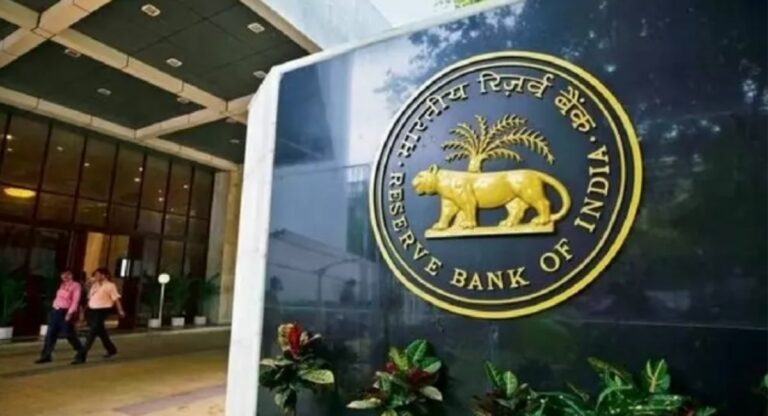 RBI Monetary Policy: RBI से कर्जदारों को राहत नहीं, बढ़ती महंगाई के बीच रेपो रेट में कोई बदलाव नहीं