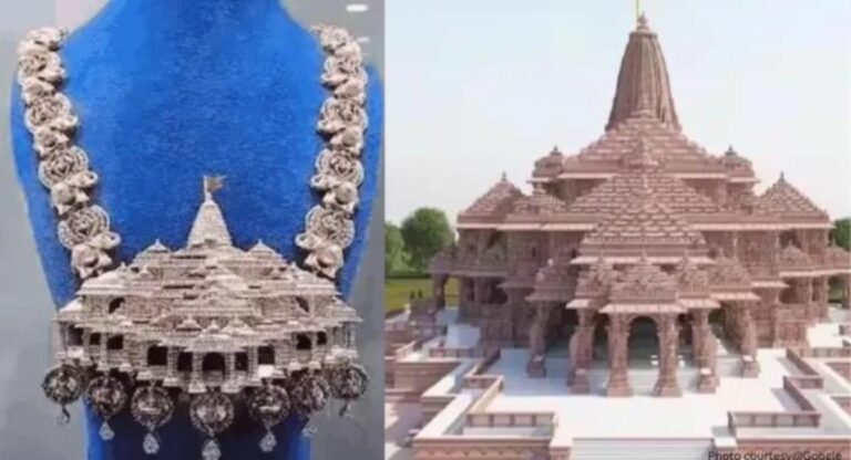 Ram Mandir Diamond: राम मंदिर की संकल्पना पर आधारित 5000 अमेरिकी हीरों का हार, जानें क्यों है खास?