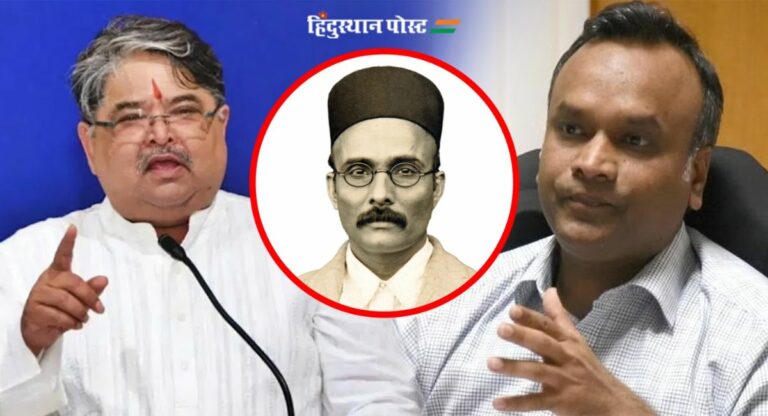 Veer Savarkar : प्रचार के लिए सावरकर की आलोचना, अगले चुनाव में भी जनता कांग्रेस को सिखाएगी सबकः रणजीत सावरकर