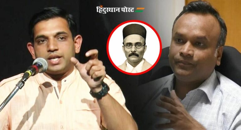 Veer Savarkar: “सावरकर के विचार बांटने वाले नहीं, हिंदुओं को एकजुट रखने वाले हैं!” प्रियांक खड़गे को सात्यकी सावरकर का करारा जवाब