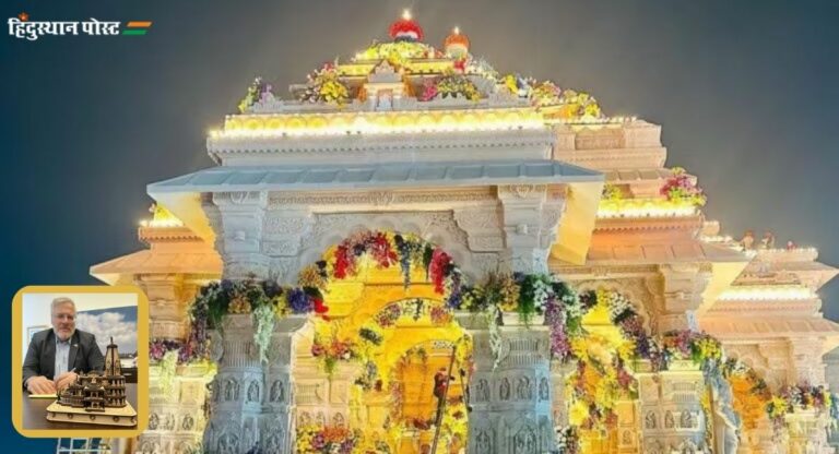 Ram Mandir: रामलला की प्राण प्रतिष्ठा को लेकर इजरायली राजदूत ने दी बधाई, जानें नाओर गिलोन ने क्या कहा?