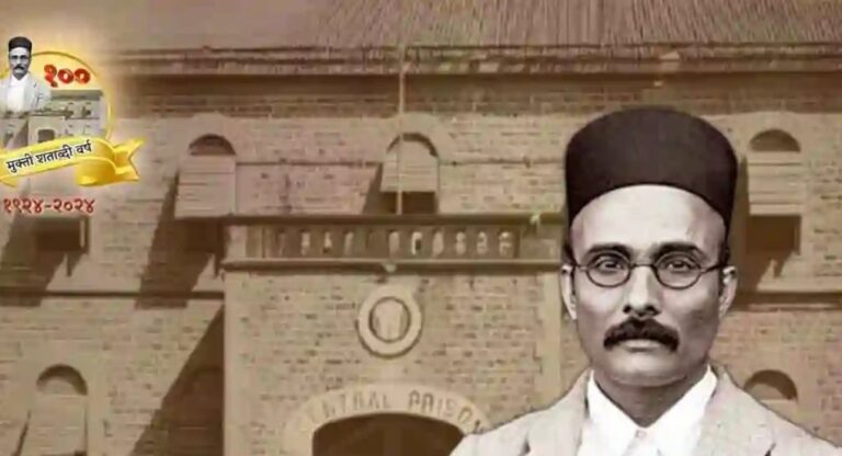 Veer Savarkar: पुणे में 6 जनवरी को स्वातंत्र्यवीर सावरकर मुक्ति शताब्दी यात्रा का आयोजन