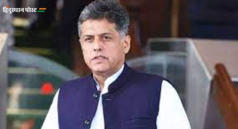 Manish Tiwari: कमलनाथ के बाद अब ये दिग्गज कांग्रेस नेता भी भाजपा के संपर्क में! जानने के लिए पढ़ें पूरी खबर