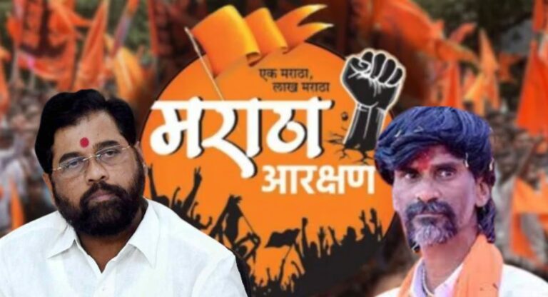 Maratha Reservation: शिक्षा और सरकारी नौकरियों में मराठा समुदाय को दस फीसदी आरक्षण, शिंदे कैबिनेट ने बिल के मसौदे को दी मंजूरी