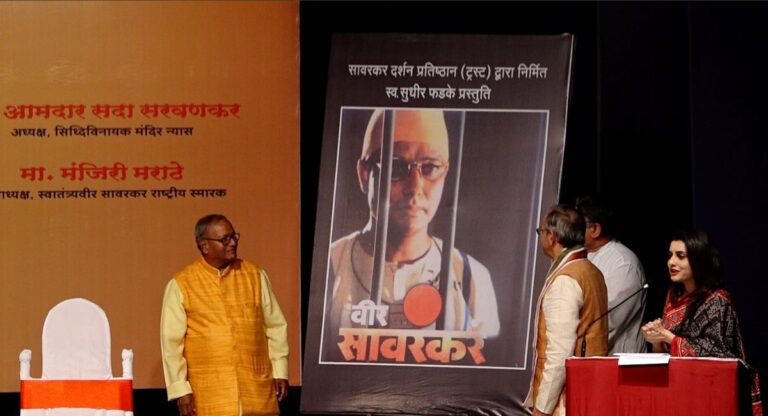 Veer Savarkar:  राम मंदिर का निर्माण सावरकर के जागृत हिंदुओं के वीरतापूर्ण इतिहास का ही भाग – पद्मश्री दादा इदाते