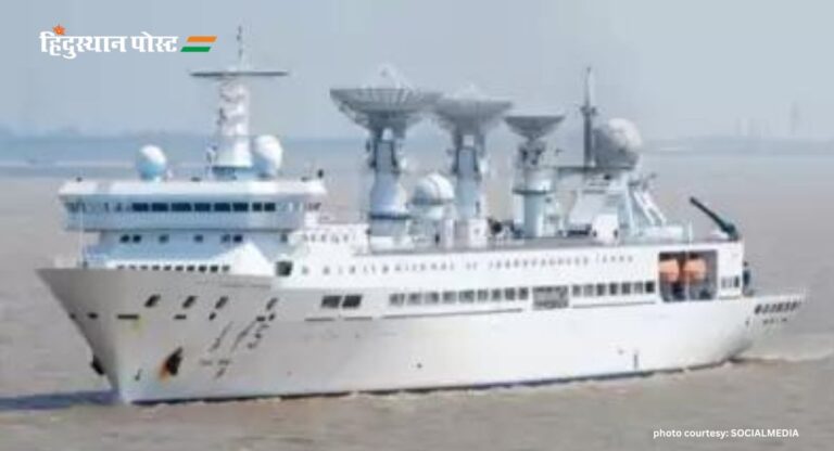 Chinese Research Vessel: भारतीय तट के काफी करीब देखा गया चीनी अनुसंधान पोत, जानें पूरा प्रकरण