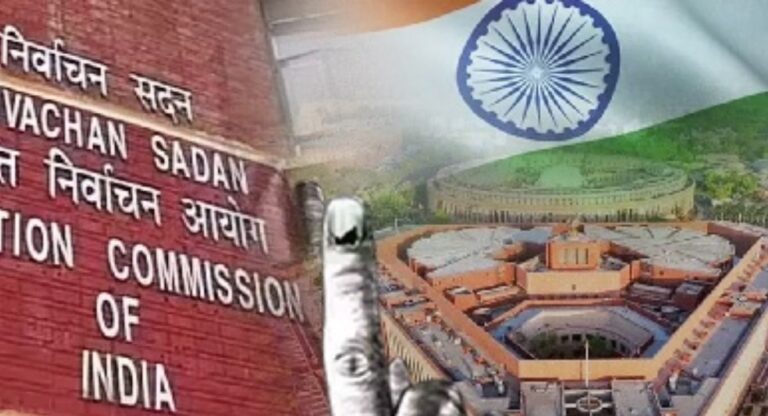 Lok Sabha Elections 2024: 33 जिलों के 25 लोकसभा निर्वाचन क्षेत्रों में ईवीएम-वीवीपेट का प्रथम रेंडमाइजेशन संपन्न