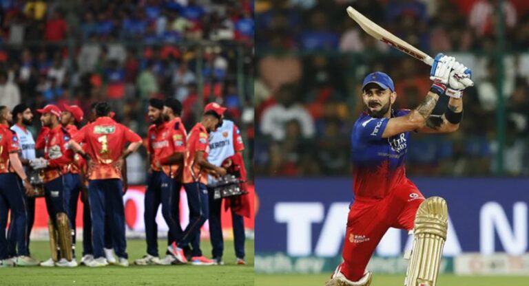 IPL 2024: बेंगलुरु ने पंजाब को 4 विकेट से हराया, विराट कोहली ने खेली अर्धशतकीय पारी