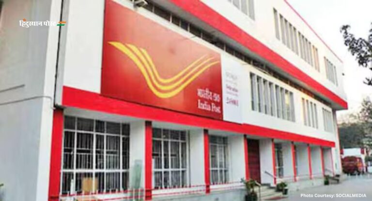 IndiaPost GDS: जानें ग्रामीणों के लिए डाकघर जीडीएस की क्या है भूमिका