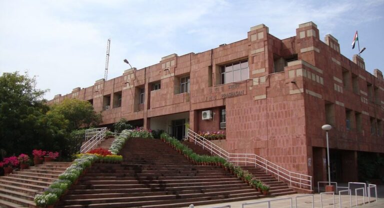 Delhi JNU: जवाहरलाल नेहरू विश्वविद्यालय में खोला जाएगा हिंदू, बौद्ध और जैन स्टडीज सेंटर