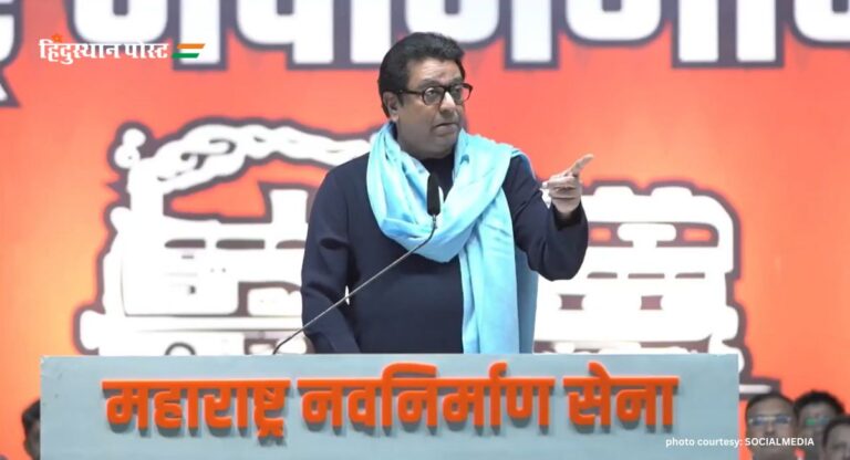 Raj Thackeray: विधानसभा चुनाव को लेकर राज ठाकरे ने लिया फैसला! जानें कितनी सीटों लड़ेंगे पर चुनाव