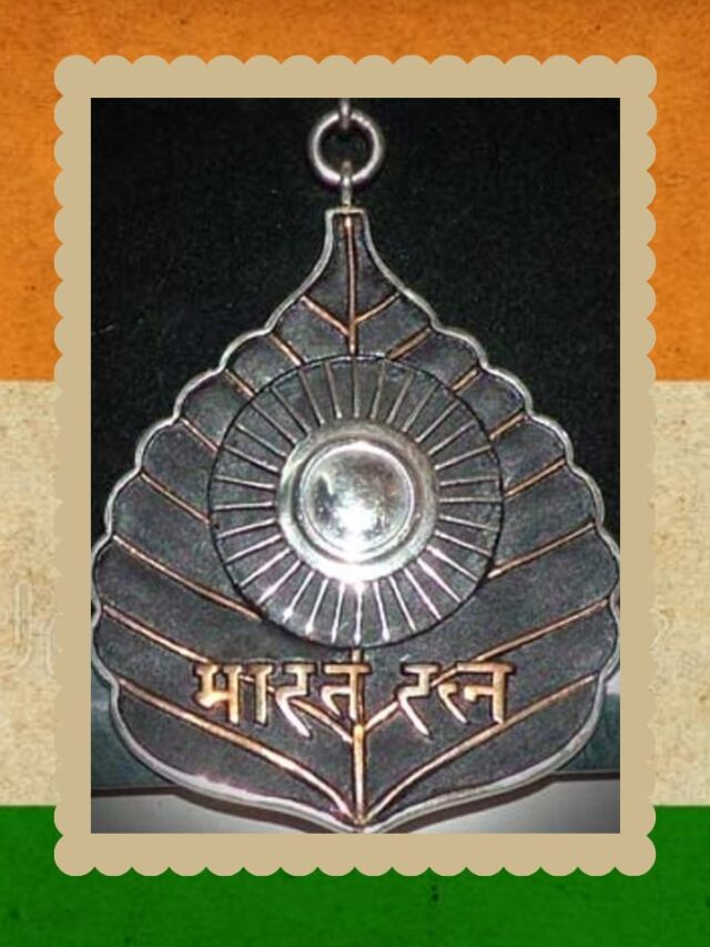 Bharat Ratna Awards 2024 : प्राप्तकर्ताओं के नाम और अन्य विवरण