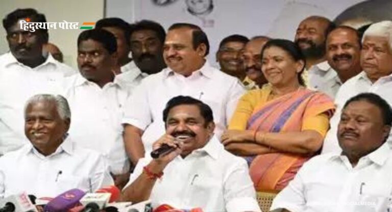 Lok Sabha Election 2024: तमिलनाडु की 32 सीटों पर चुनाव लड़ेगी AIADMK, 18 सीटों पर DMK से कड़ी टक्कर