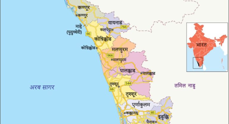 Lok Sabha Elections: केरल कांग्रेस को सता रहा है मुसलमानों के वोट न मिलने का डर, चुनाव आयोग को चिट्ठी लिखकर की ये मांग