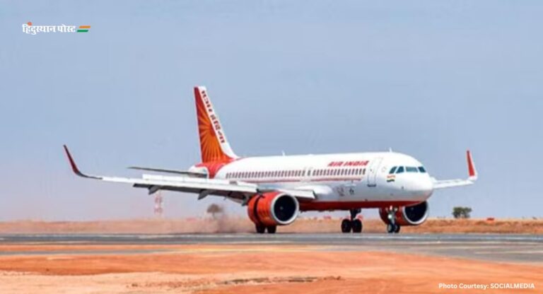 Air India: मध्य पूर्व में बढ़ते तनाव के बीच एयर इंडिया ने तेल अवीव के लिए सभी उड़ानें कीं निलंबित, जानें क्या कहा