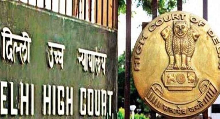 Delhi High Court:  नई याचिकाएं और पुराने आपराधिक कानून! कोर्ट ने दी यह सलाह