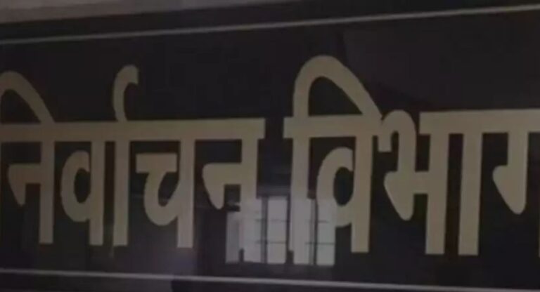 Lok Sabha Elections: अब तक 1,185 से अधिक अवैध हथियार जब्त, ‘इतने’ लाइसेंसी हथियार कराए गए जमा