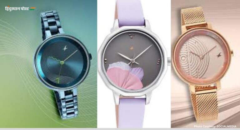 Fastrack Watches For Women: महिलाओं के लिए अच्छी फास्ट्रैक घड़ी कैसे चुनेने के लिए पढ़ें