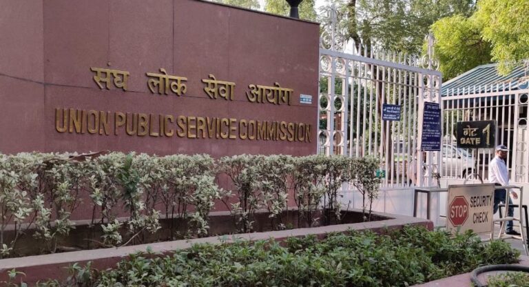 UPSC 2023 Final Result: यूपीएससी सिविल सेवा परीक्षा के नतीजे जारी, उत्तर प्रदेश के छात्र ने किया टॉप