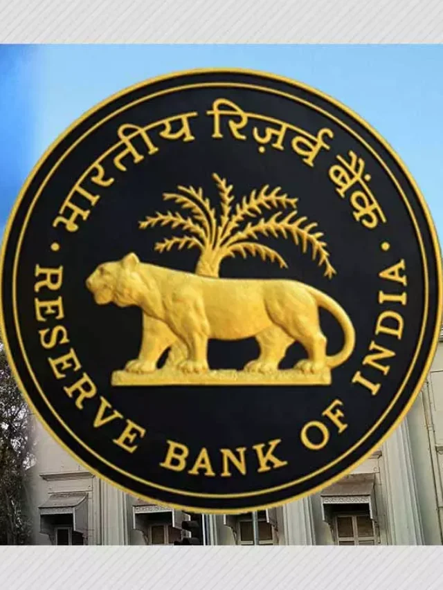 RBI MPC Highlights: जानिए आरबीआई गवर्नर द्वारा बताई गई प्रमुख 5 बातें