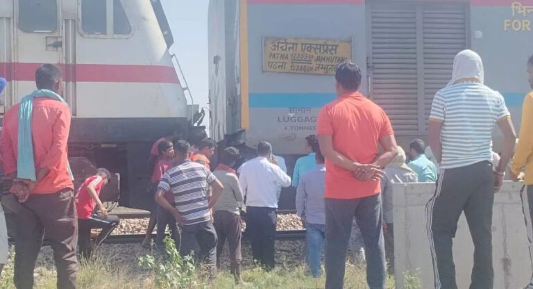 Archana Express: पंजाब में चलती ट्रेन से अलग हुआ इंजन, होते-होते टला बड़ा हादसा