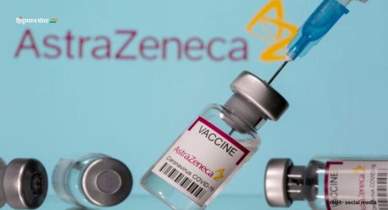 AstraZeneca Withdraw: दुनिया भर में अपने COVID-19 वैक्सीन को वापस लेगा AstraZeneca, बताया यह कारण