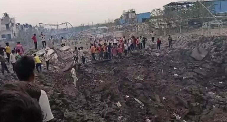 Chhattisgarh Blast: बारूद फैक्ट्री में भीषण विस्फोट, 10 से 12 लोगों की मौत की खबर; कई लोग घायल