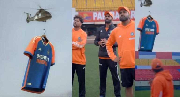 T-20 World Cup 2024: टी-20 विश्व कप के लिए भारतीय टीम की जर्सी का अनोखे अंदाज में अनावरण