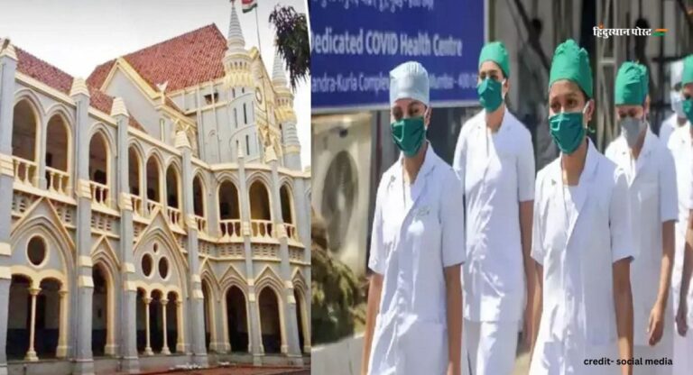 Madhya Pradesh Nursing college scam: सरकार का बड़ा एक्शन, अनफिट 66 कॉलेजों की मान्यता रद्द