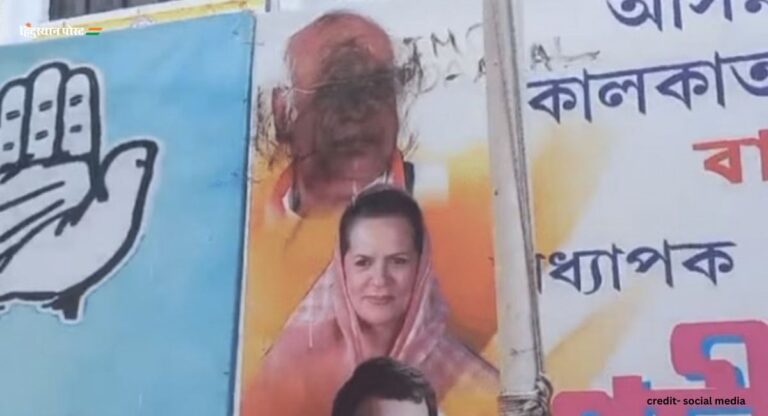 West Bengal Politics: बंगाल में कांग्रेस कार्यकर्ता नाराज, कांग्रेस अध्यक्ष की तस्वीर पर पोती गई स्याही