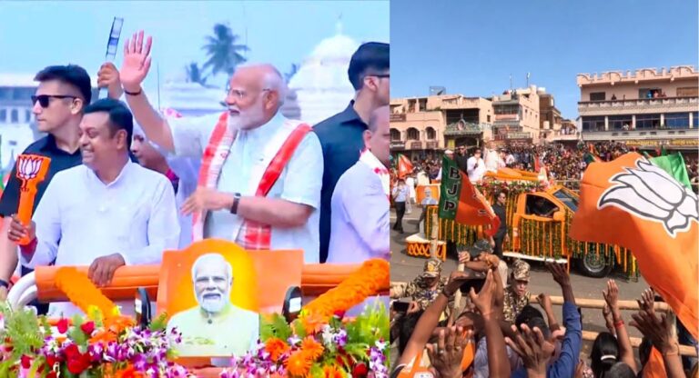 Lok Sabha Elections 2024: ओडिशा के पुरी में पीएम मोदी ने सुबह-सुबह किया रोड शो, सड़कों पर दिखी भीड़