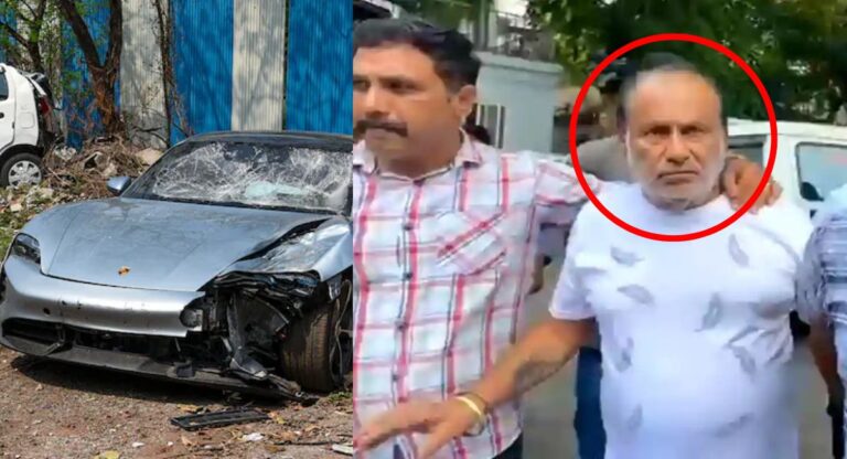 Pune Porsche Accident: पोते की हरकत से दादा गिरफ्तार, पुणे कार एक्सीडेंट मामले में हुई कार्रवाई